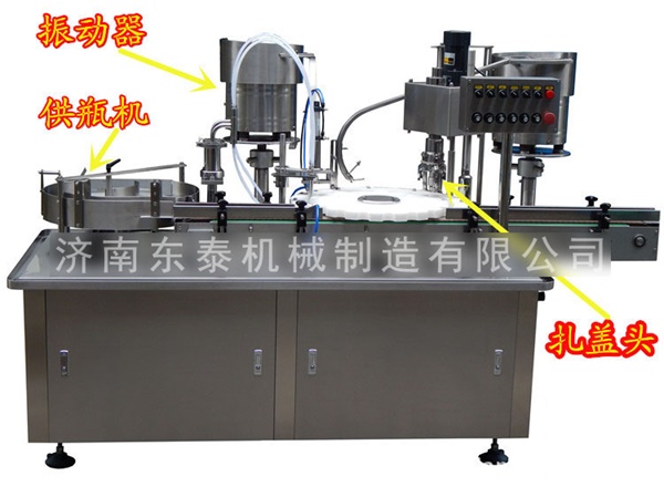 西林瓶灌裝機(jī)